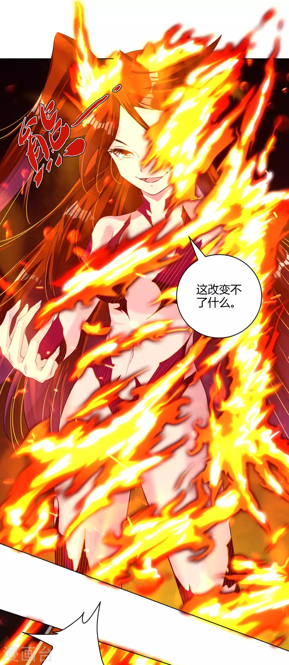 第80话 阻挠8