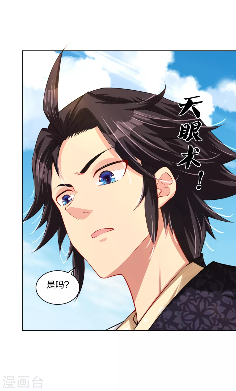 第205话 线索12