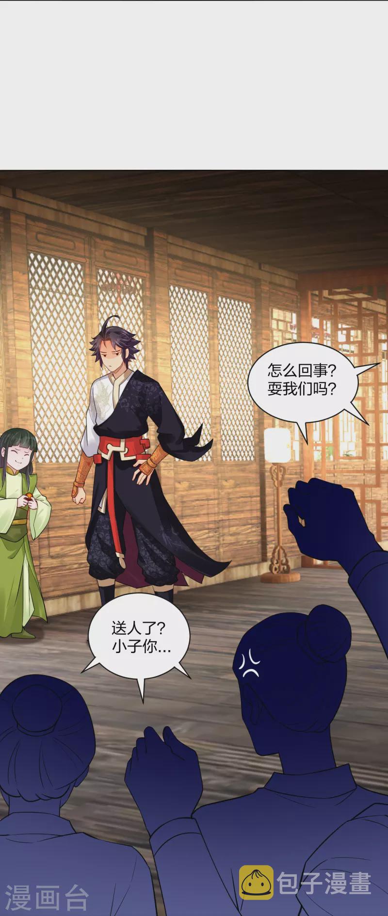 第278话 生死决斗！27
