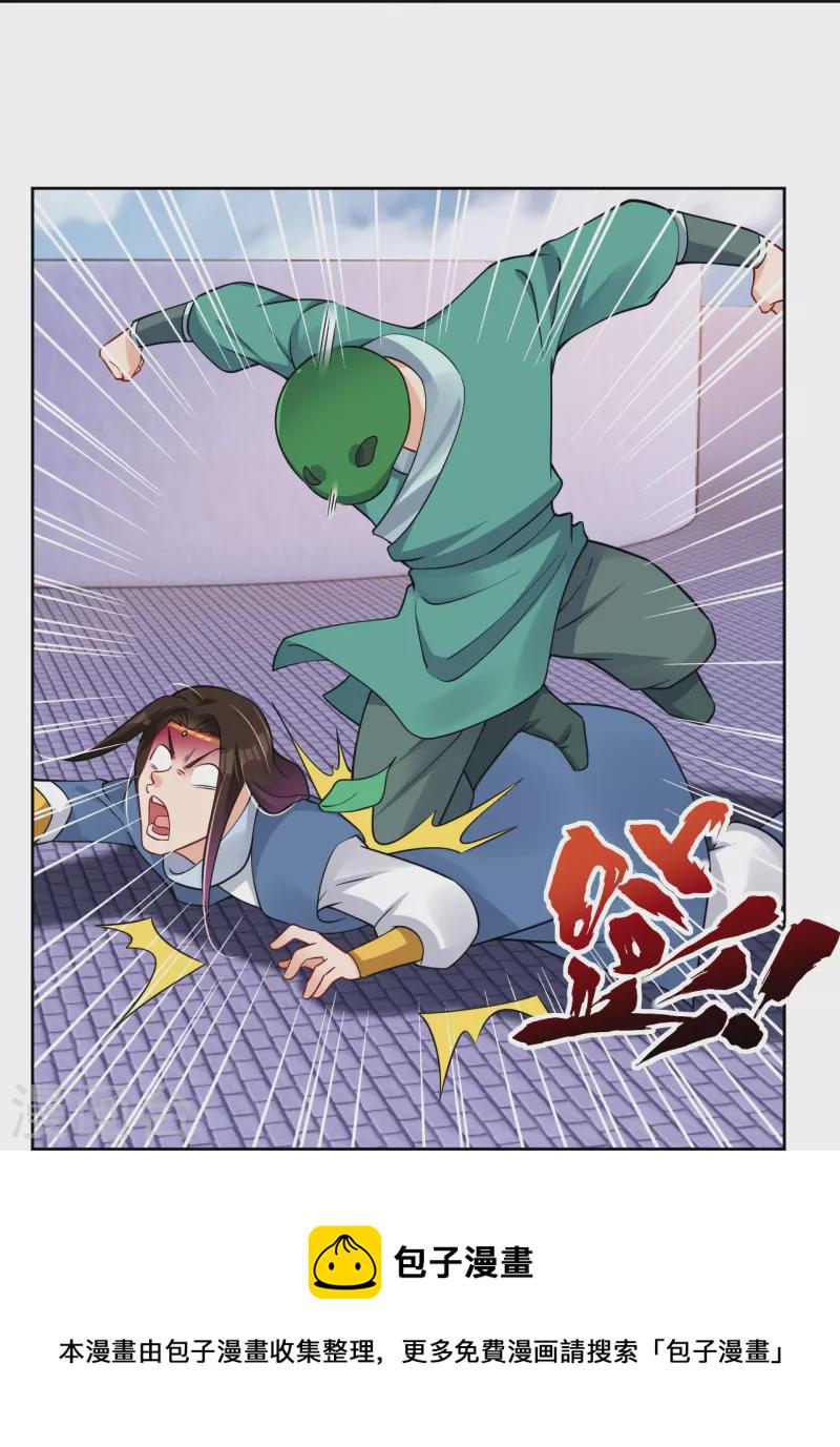 第297话 傻狍子25