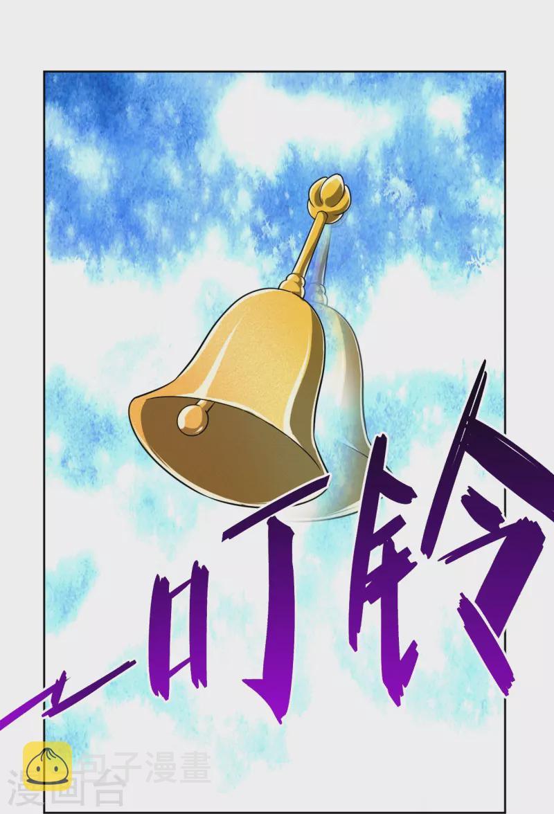 第316话 禁地9