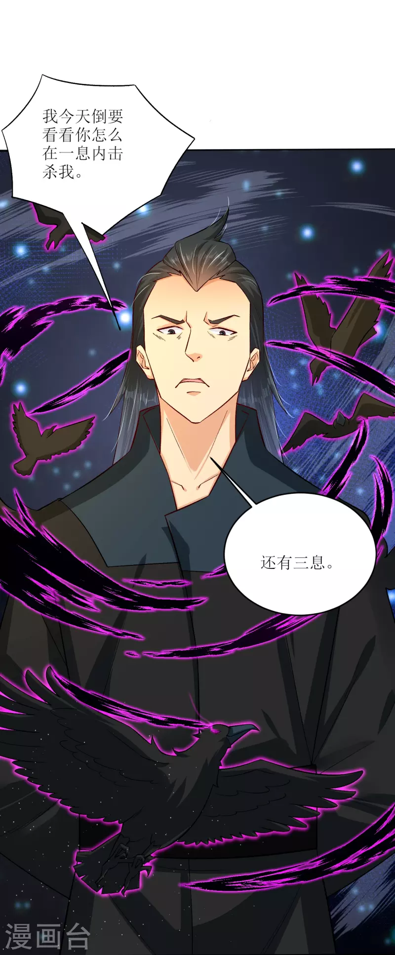 第332话 跟随4