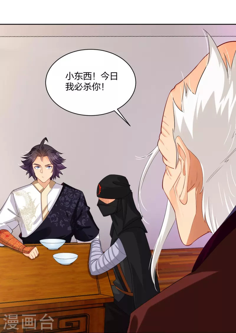 第304话 撑腰2