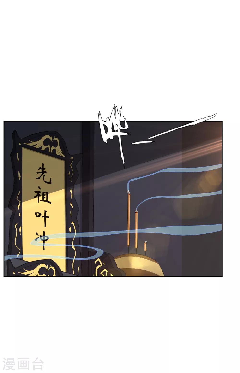 第19话 无情剑断剑10