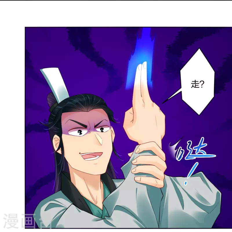 第243话 谢邀19