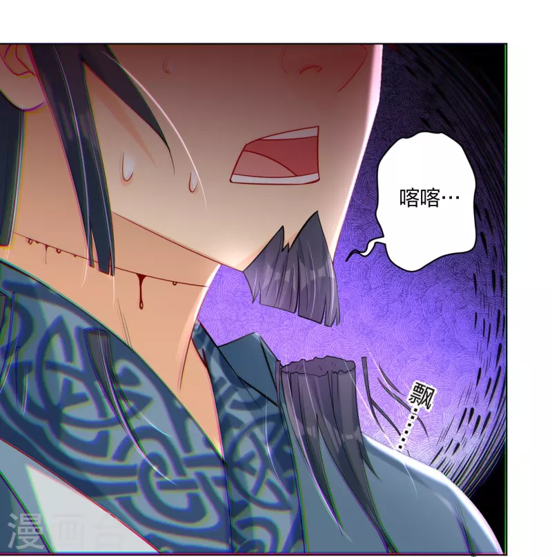 第251话 剑灵出击22