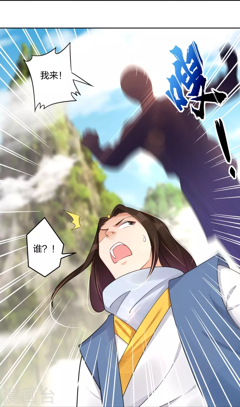 第297话 傻狍子24