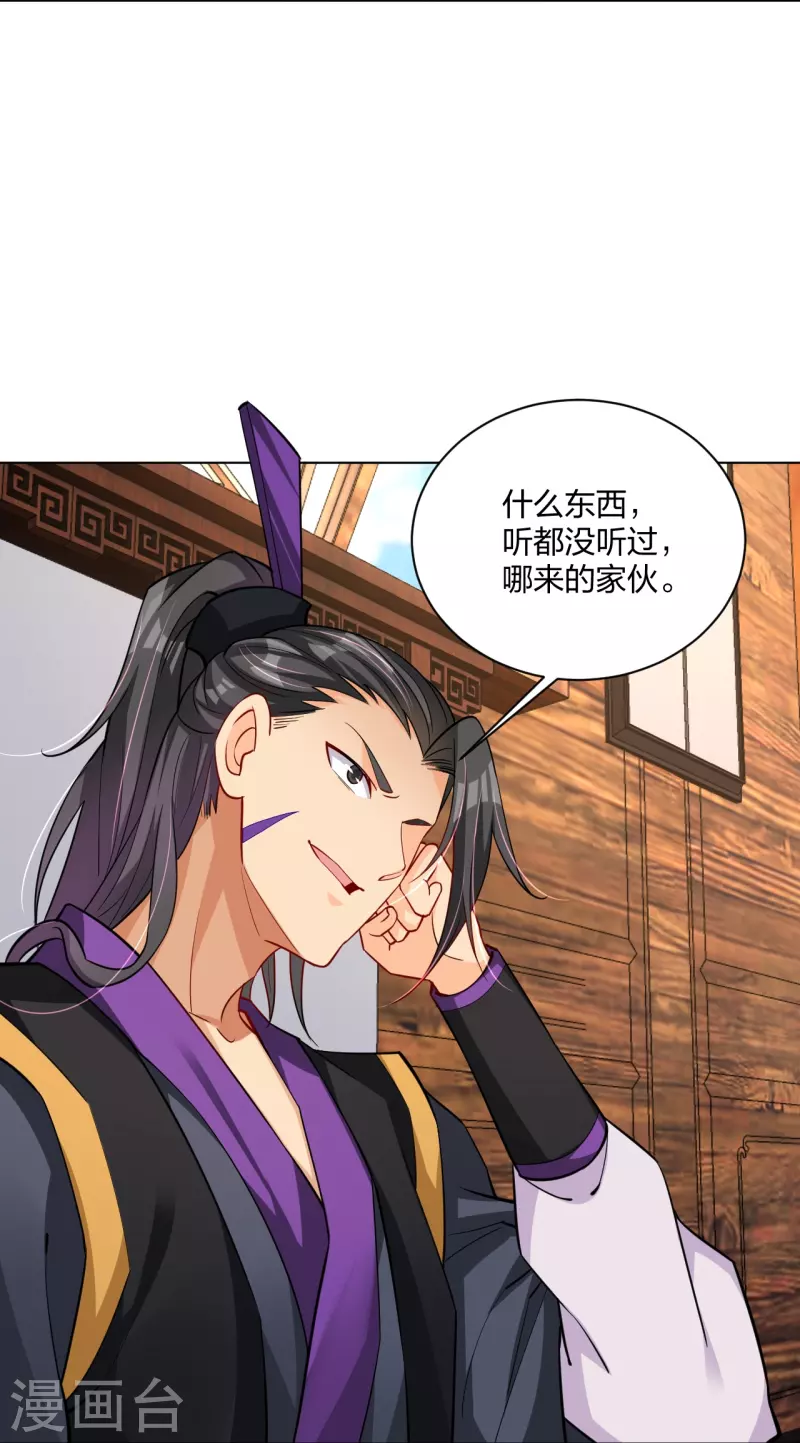 第273话 治病21