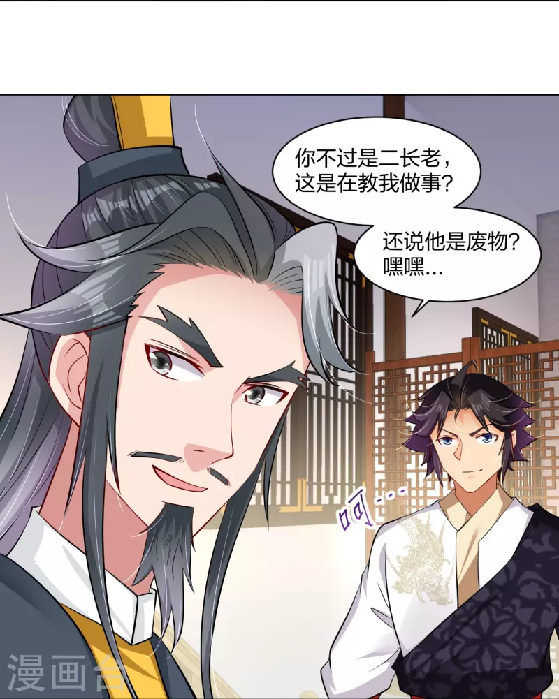 第272话 更甚从前15