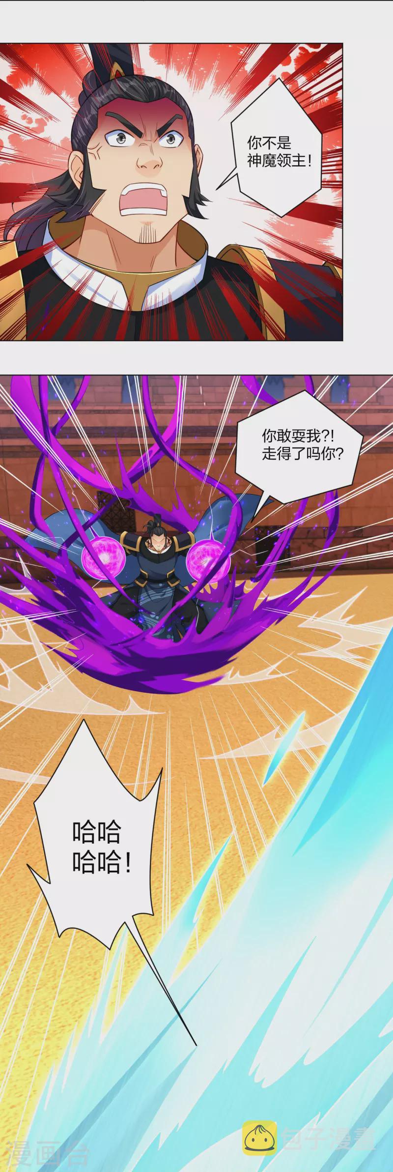 第266话 父亲29