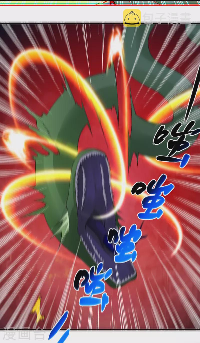 第260话 阵灵之人9