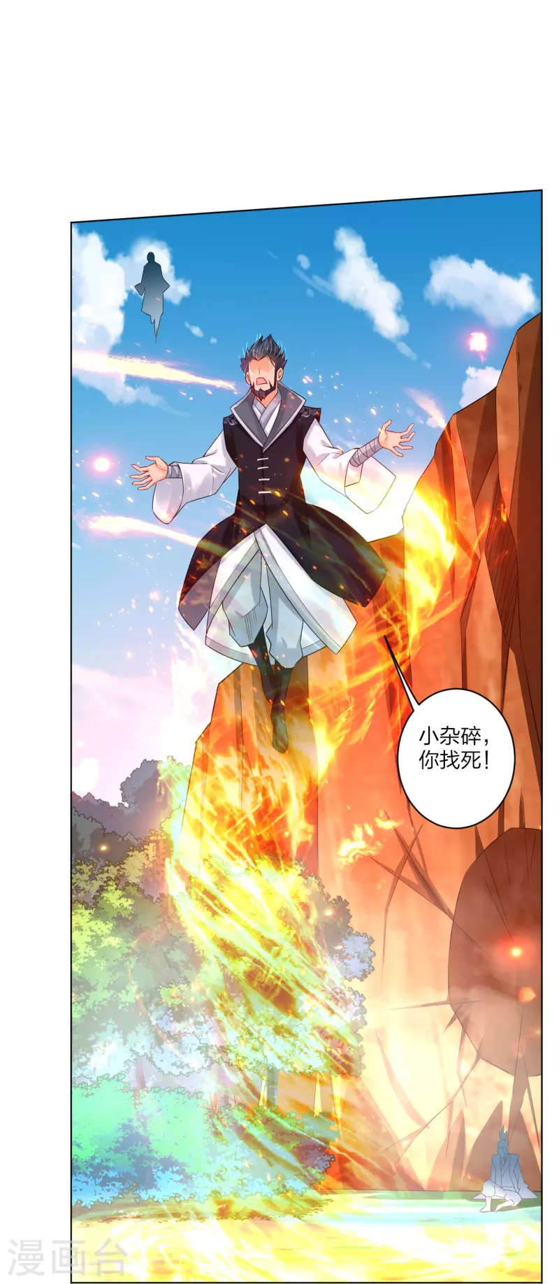 第255话 圣主17