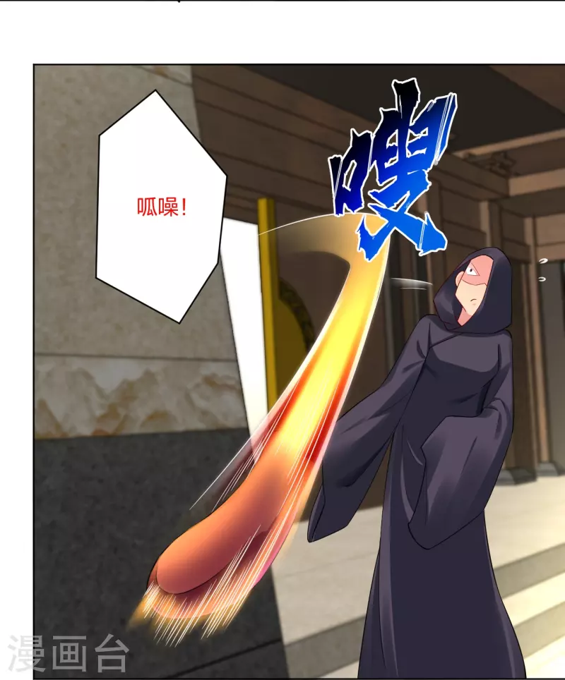 第248话 老夥计，我来了！16