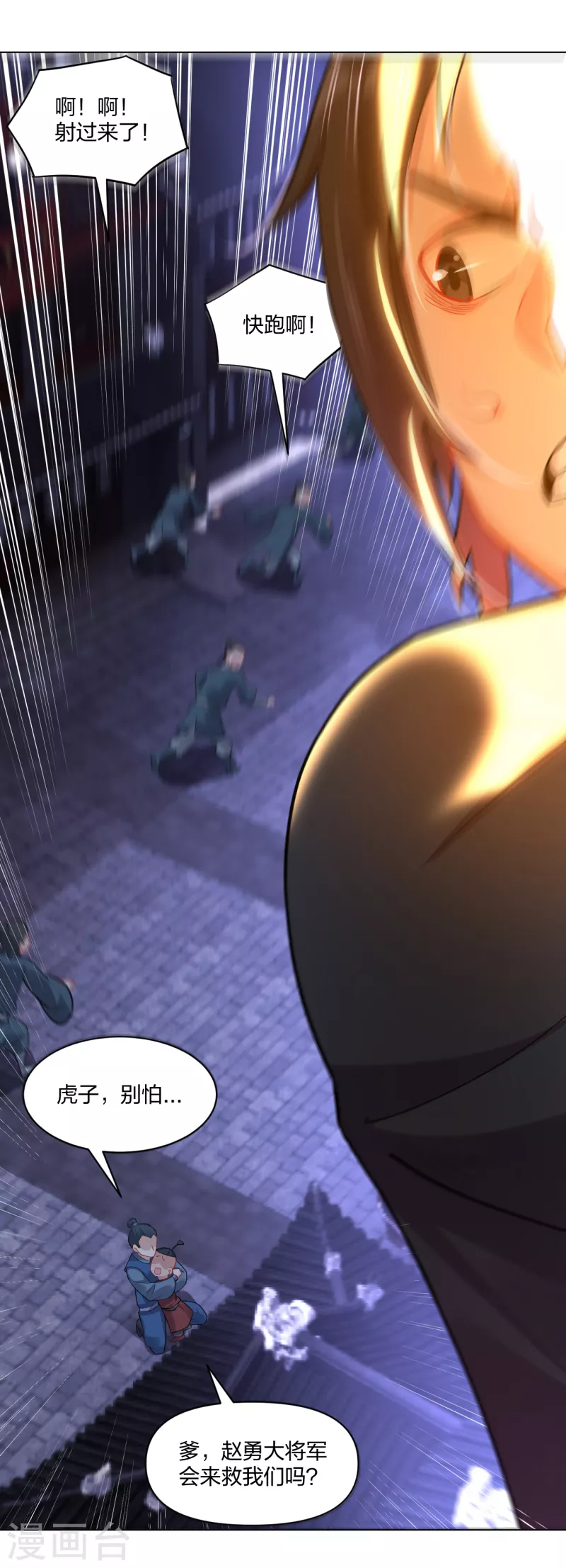 第211话 妖兽17