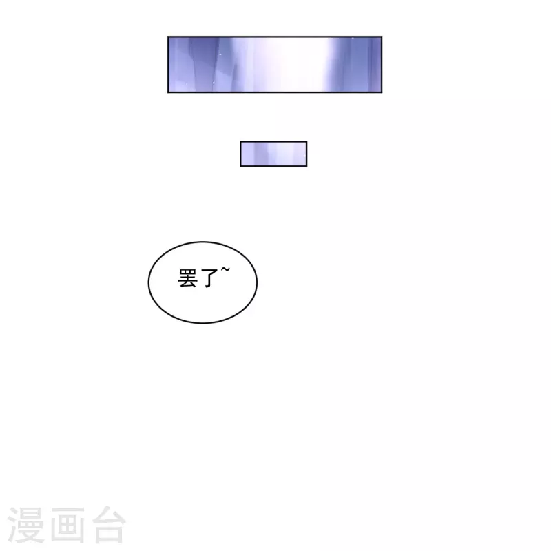 第341话 胖子要死？32