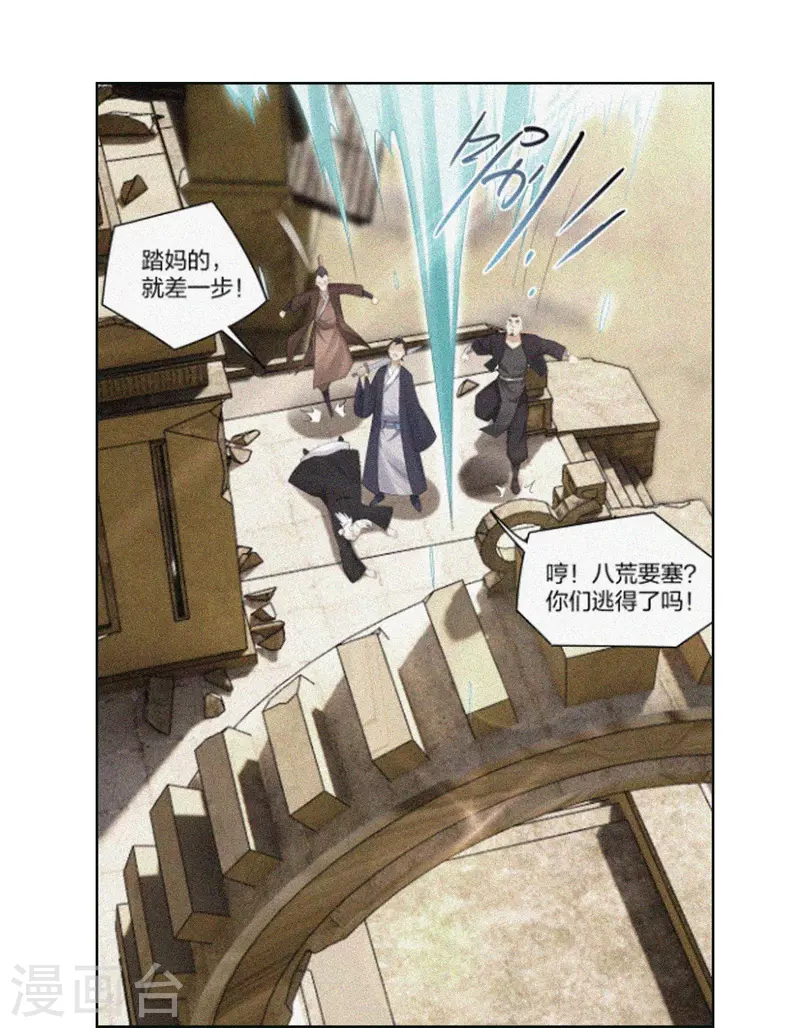 第269话 出手34