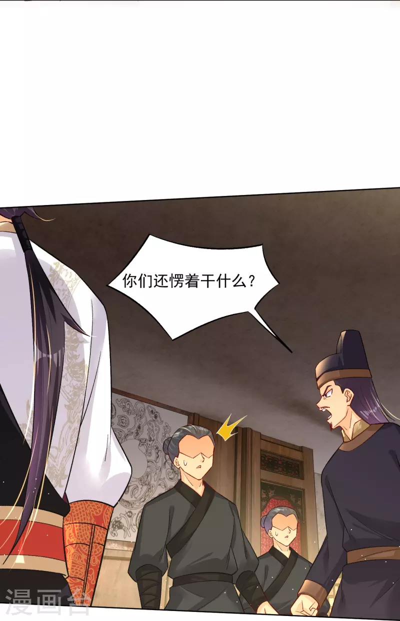 第336话 翻了它！11