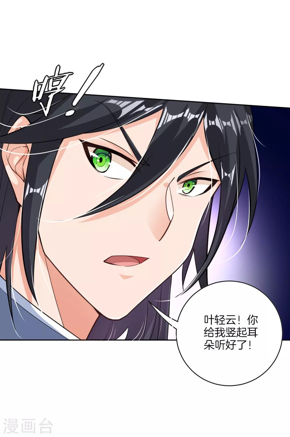 第30话 半年之约12