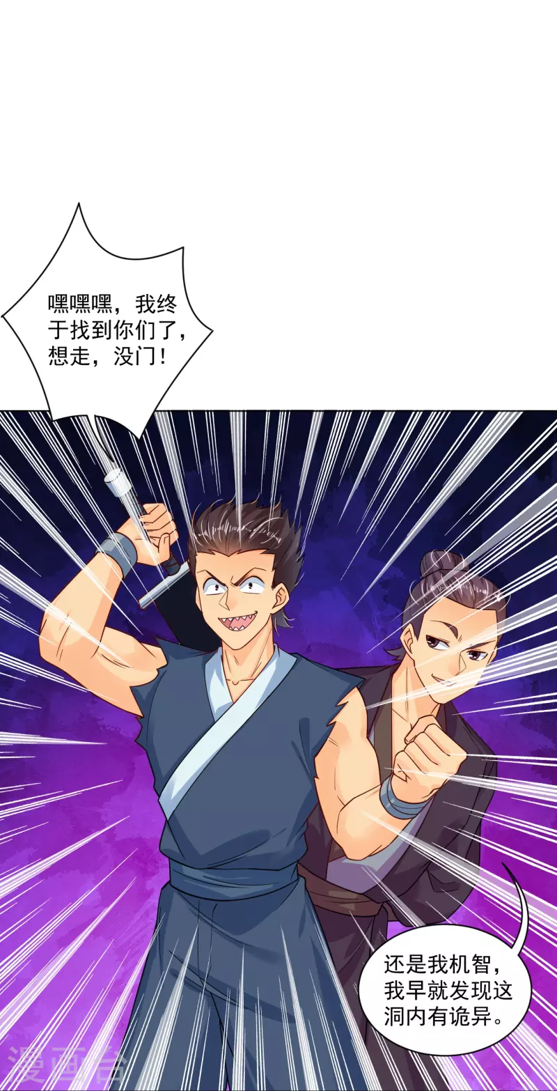 第339话 轻影17