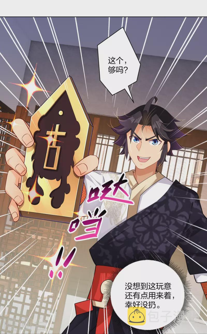 第272话 更甚从前7