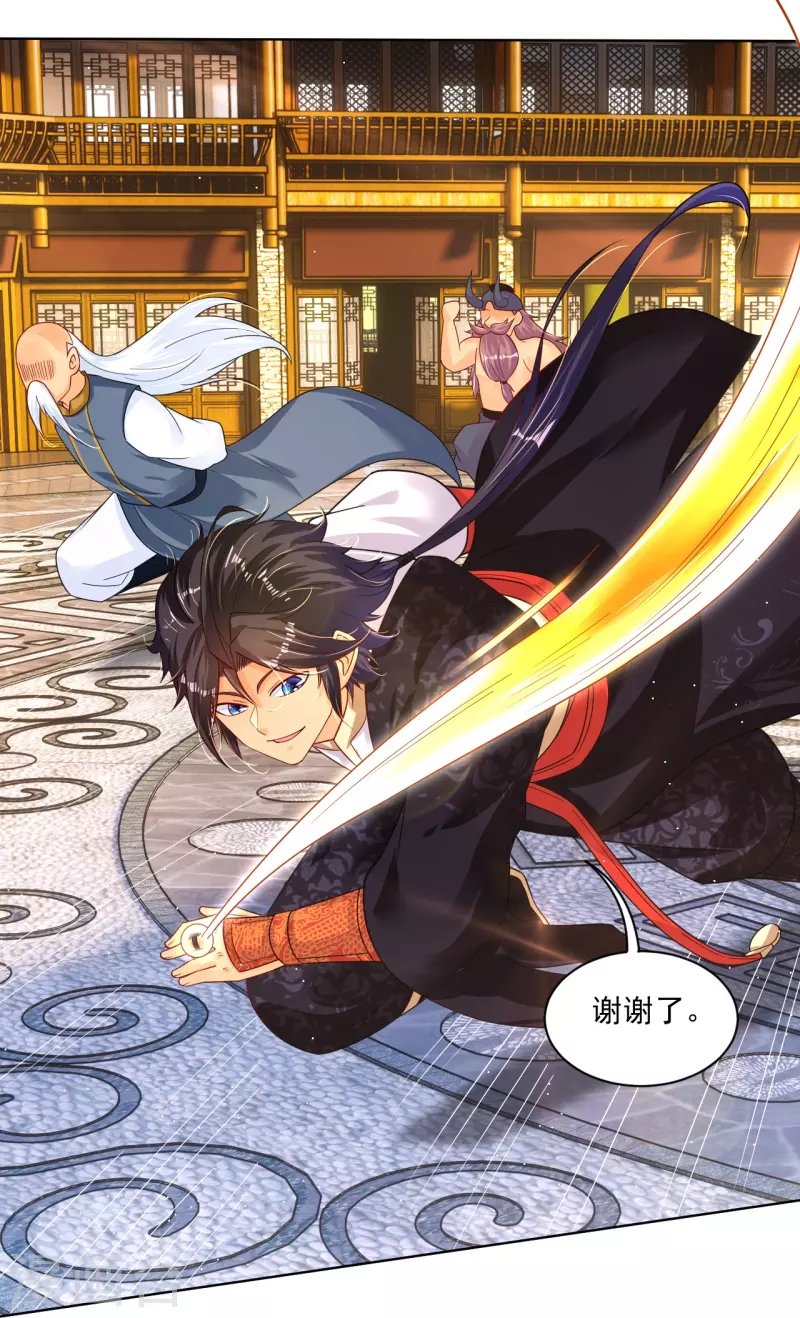第338话 地灵魔血甲-22