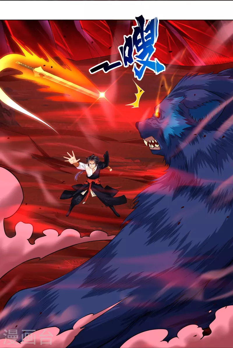 第258话 相见14