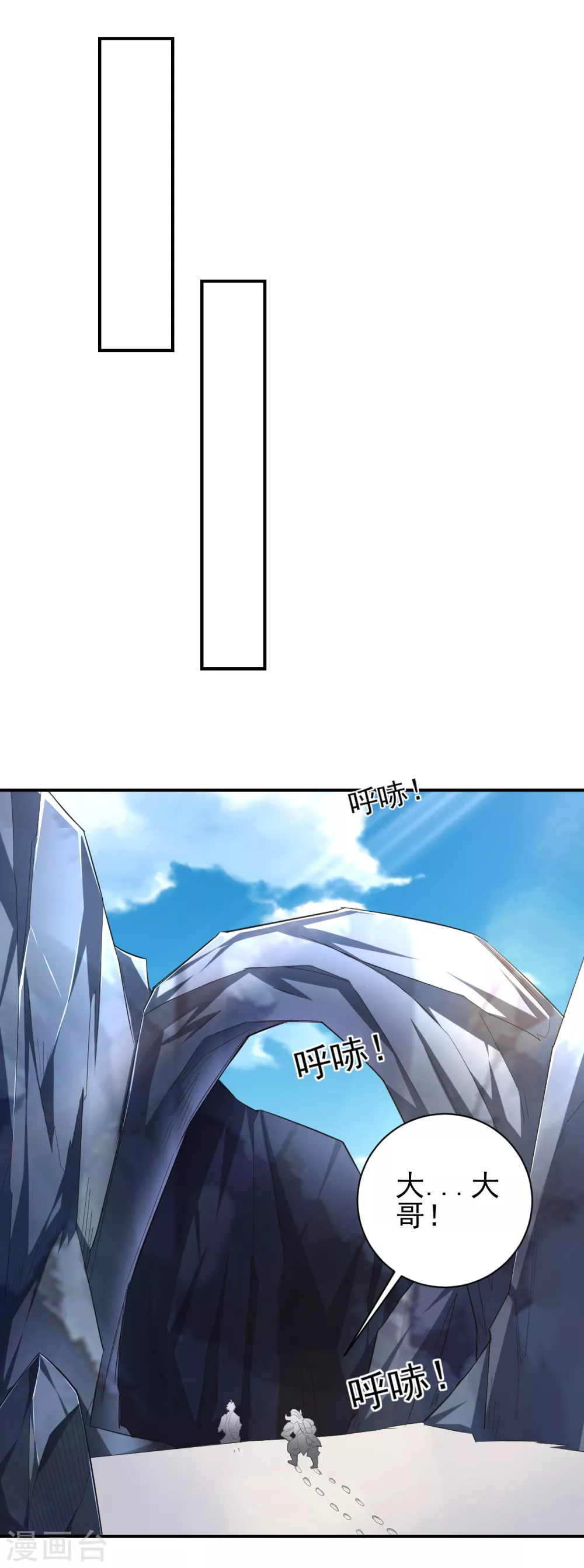 第173话 器道境剑心！1
