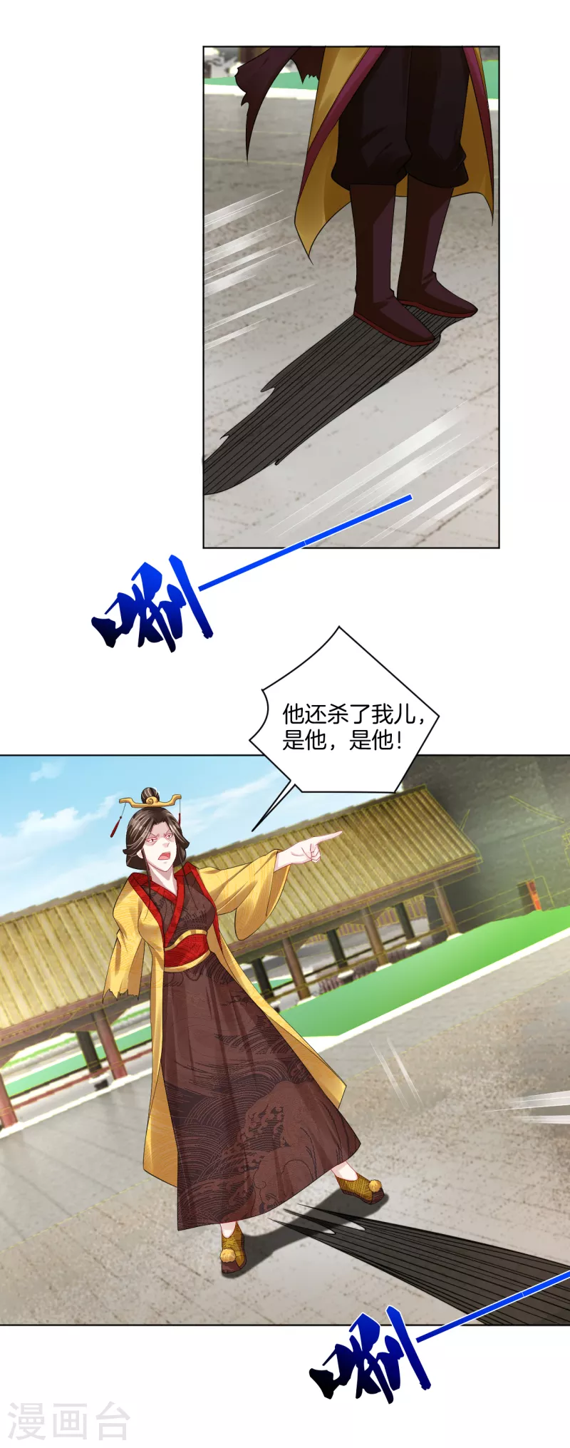 第208话 赵亡17