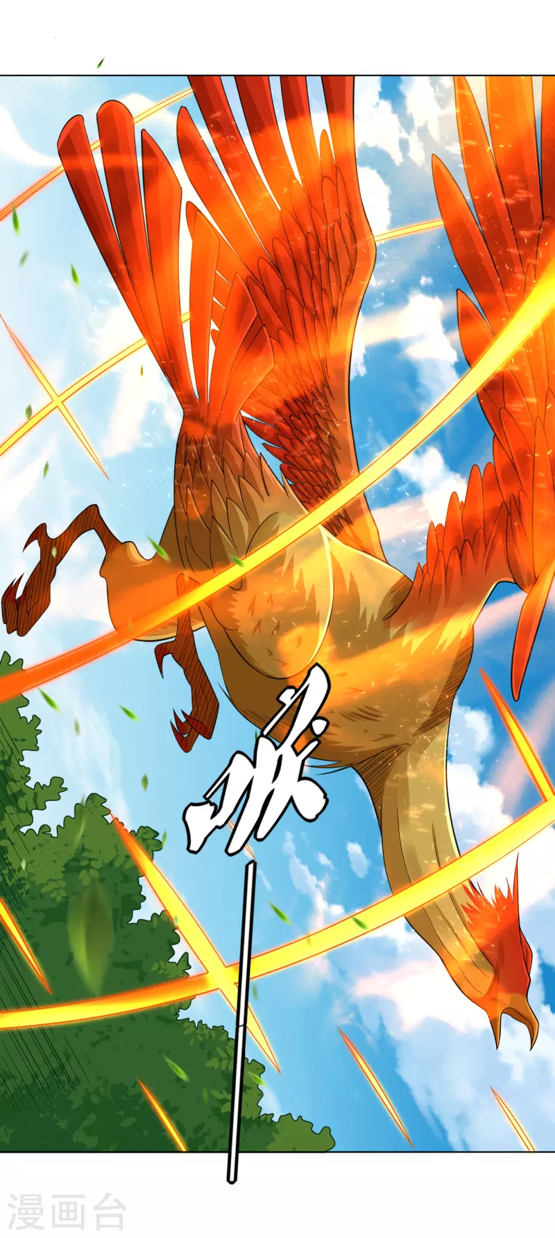 第209话 救逍遥15