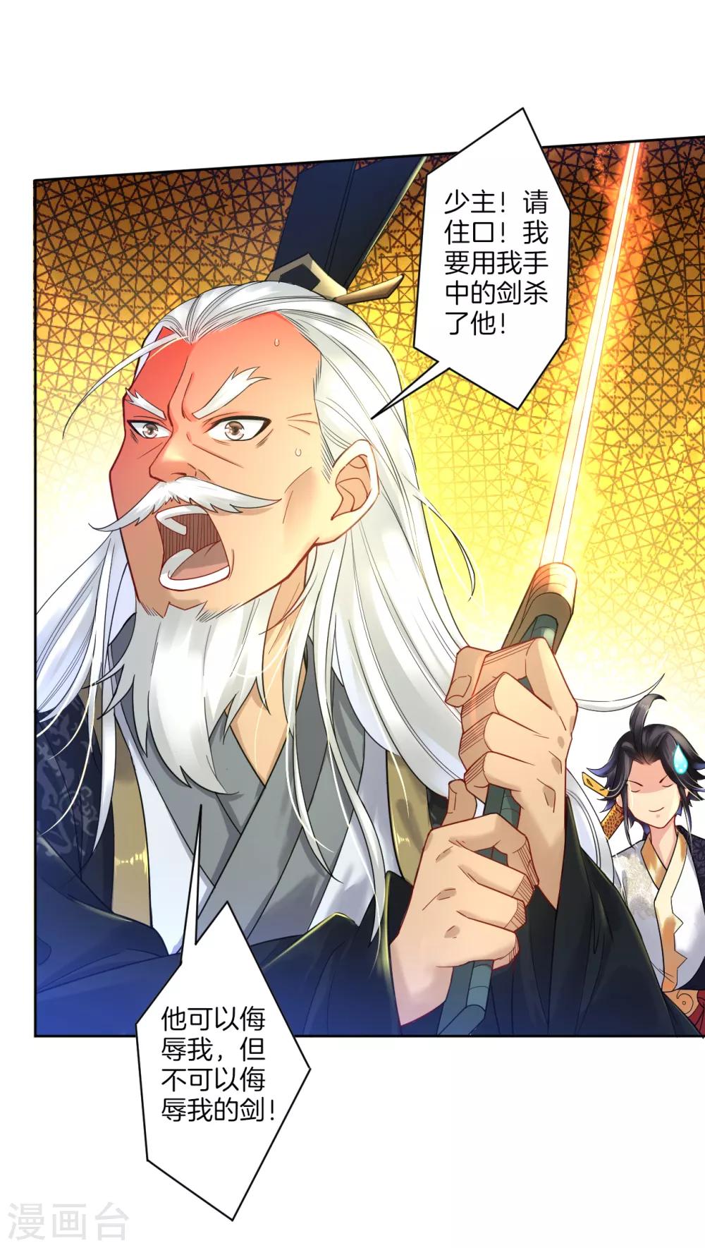 第46话 动灵境九重7