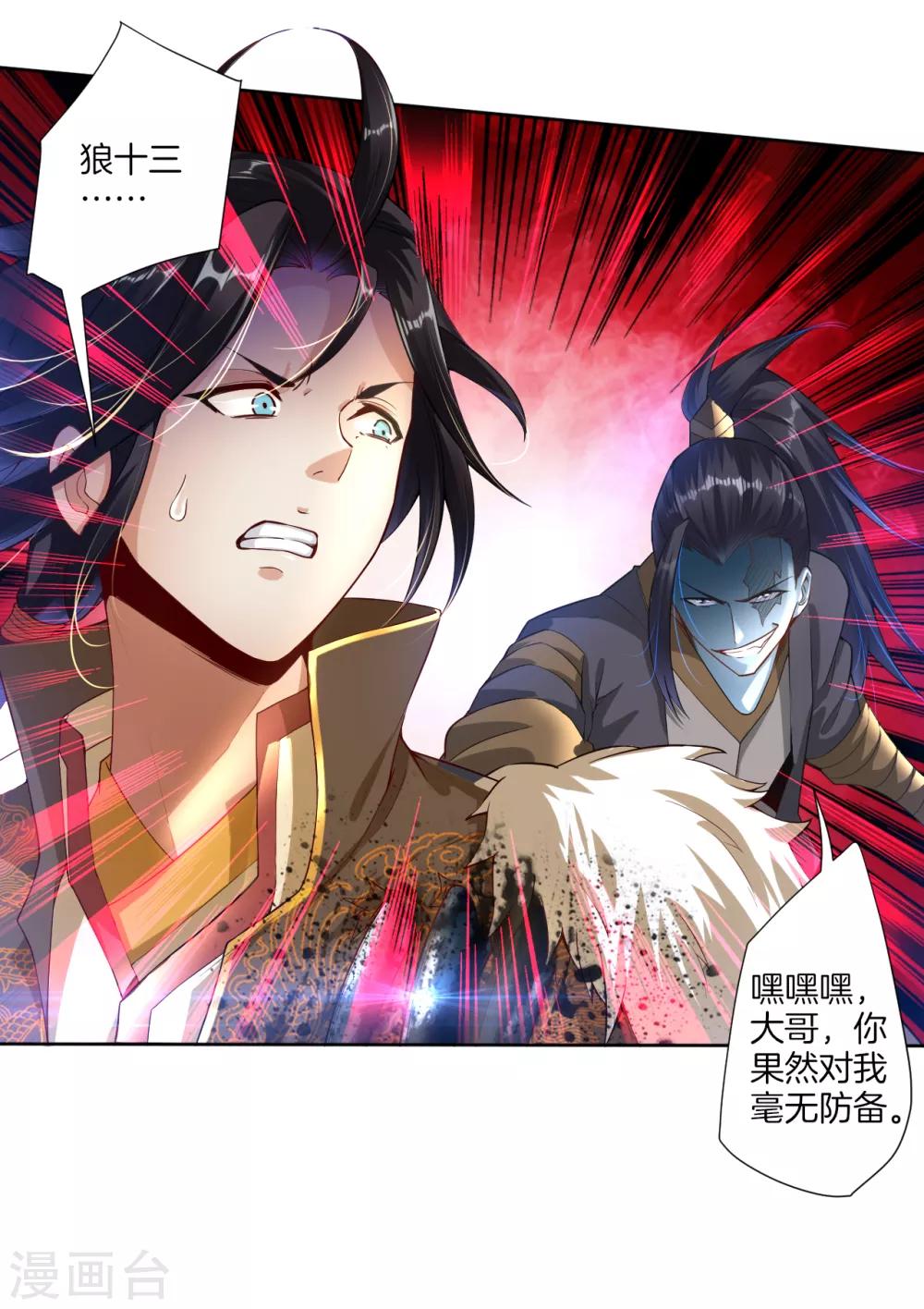 预告 战神必须死6
