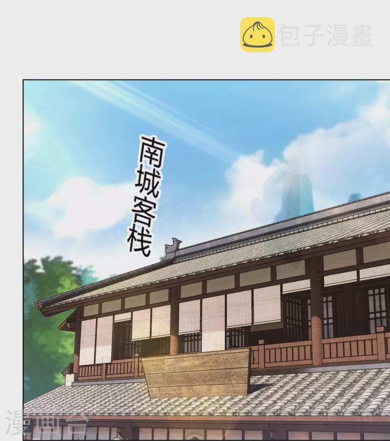 第274话 副会长！13