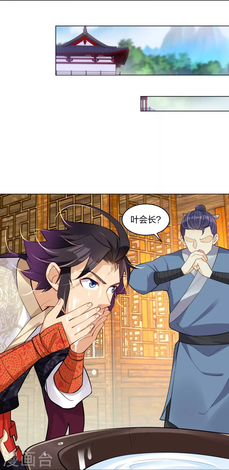 第296话 切磋23