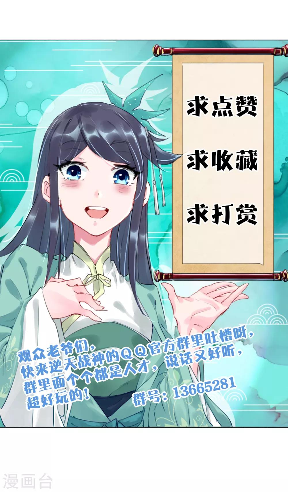 第123话 突破！15