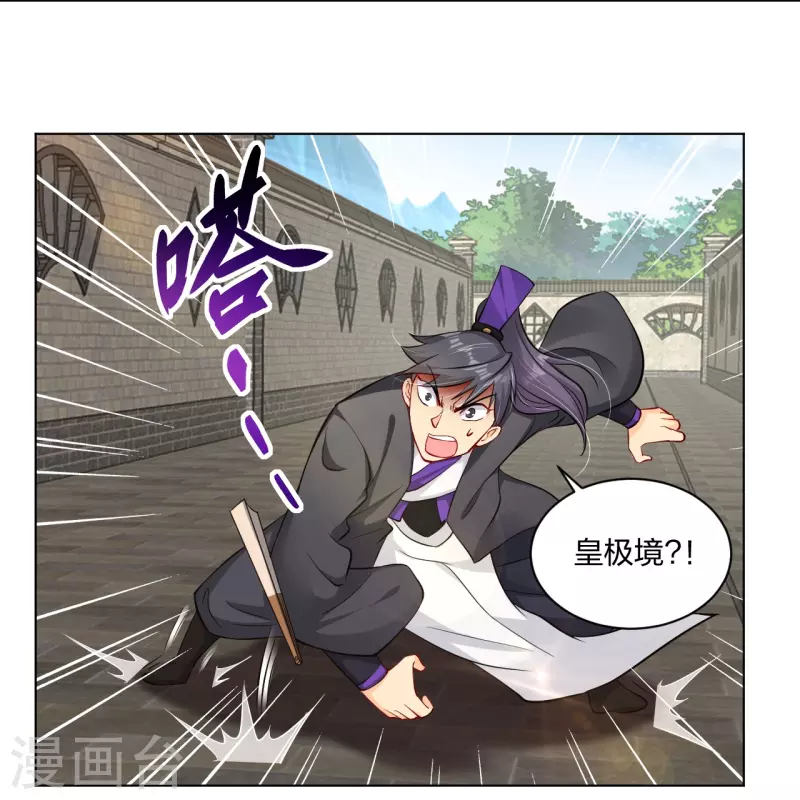 第270话 贼喊捉贼5