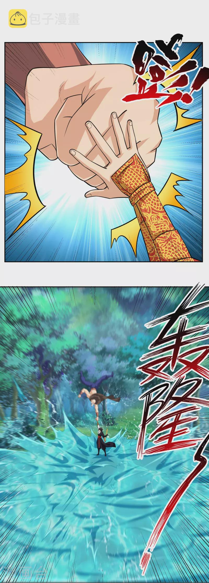 第317话 破阵！21