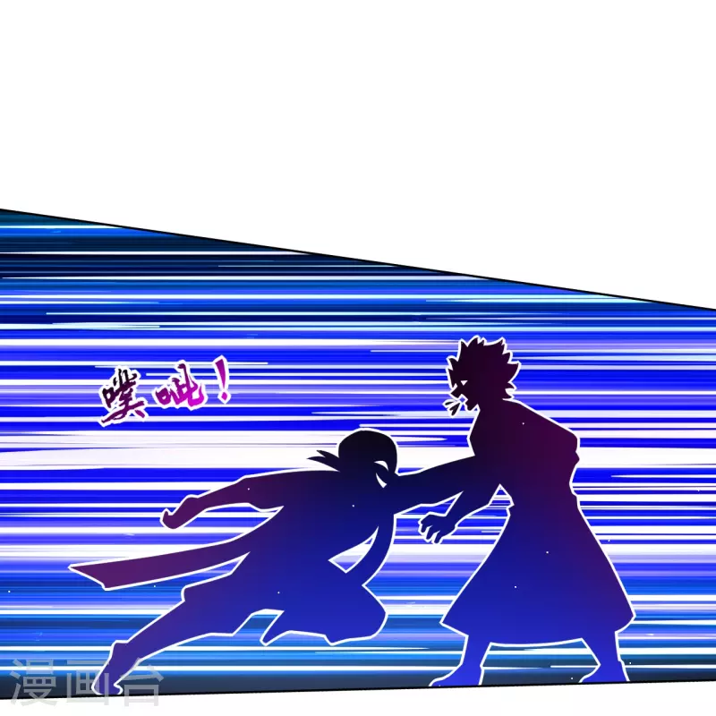 第341话 胖子要死？14