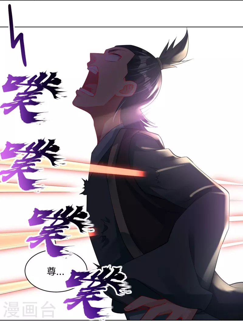 第248话 老夥计，我来了！11