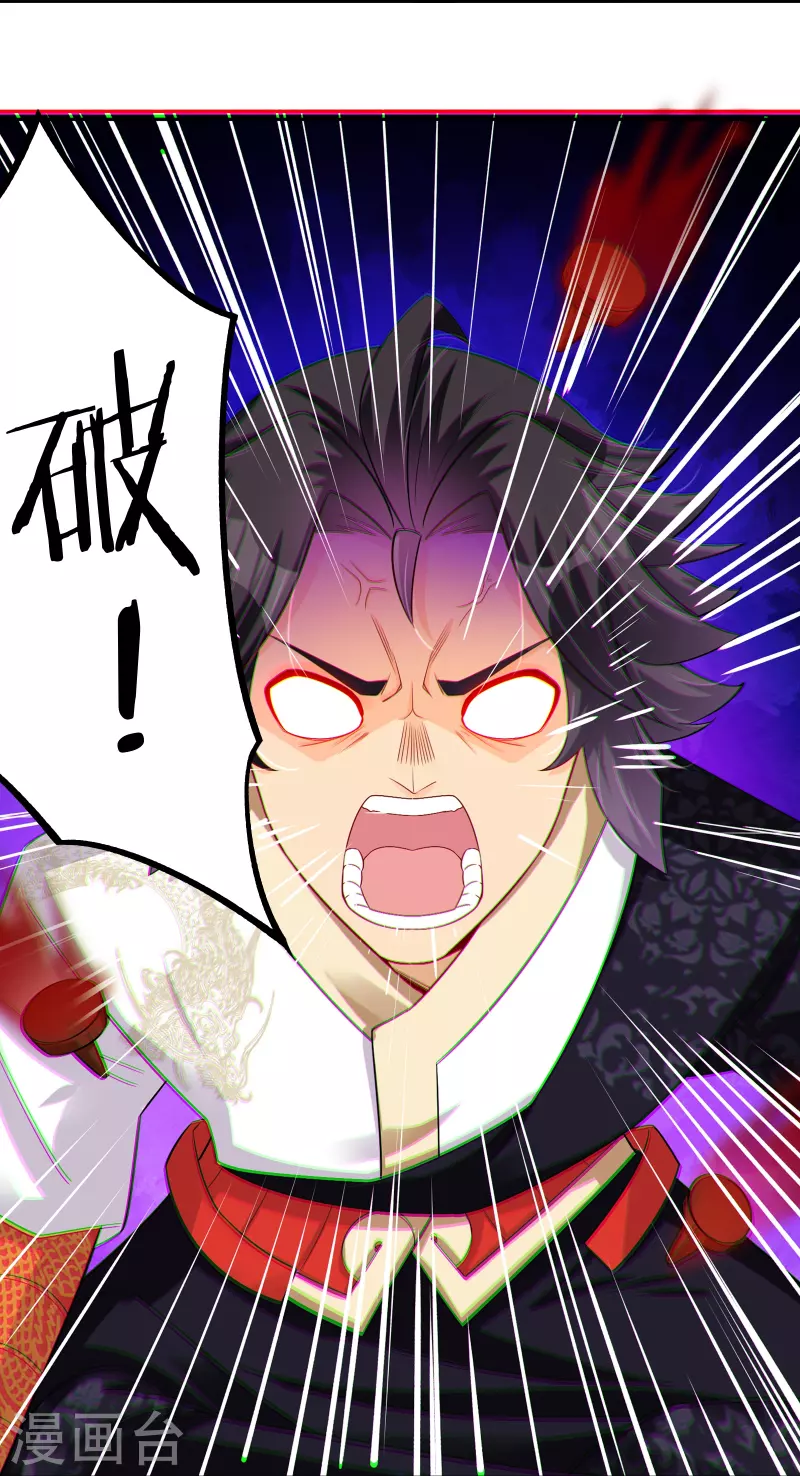 第289话 炼化24