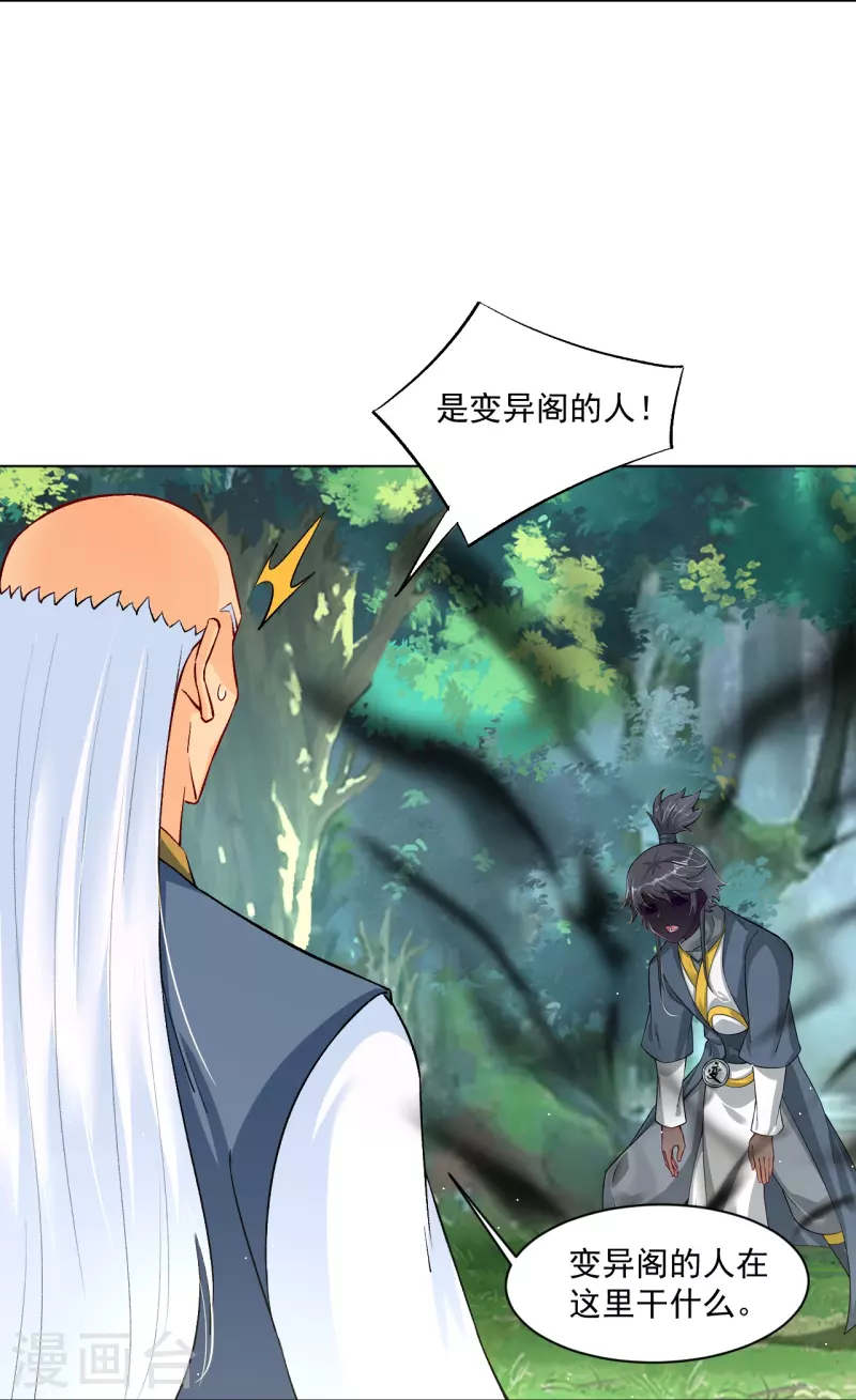 第339话 轻影28