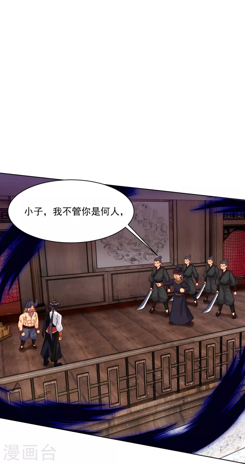 第336话 翻了它！12