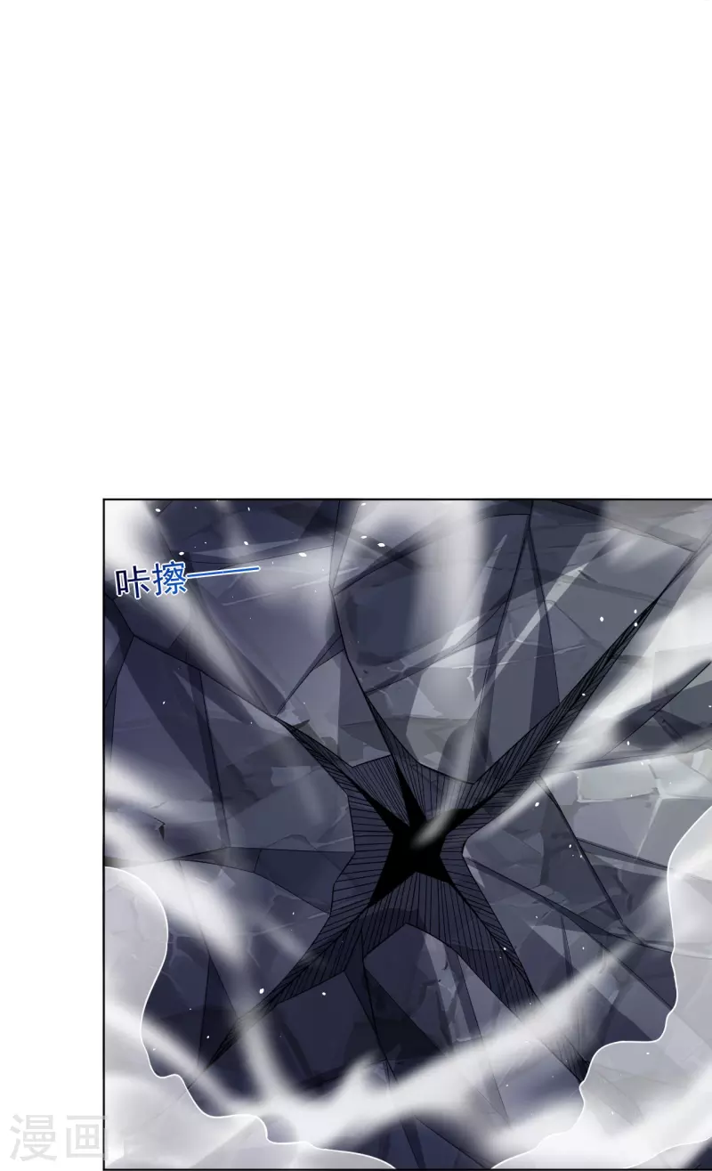 第339话 轻影14