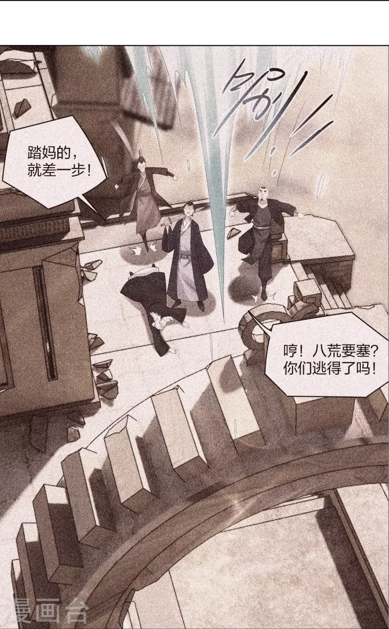 第294话 规矩14