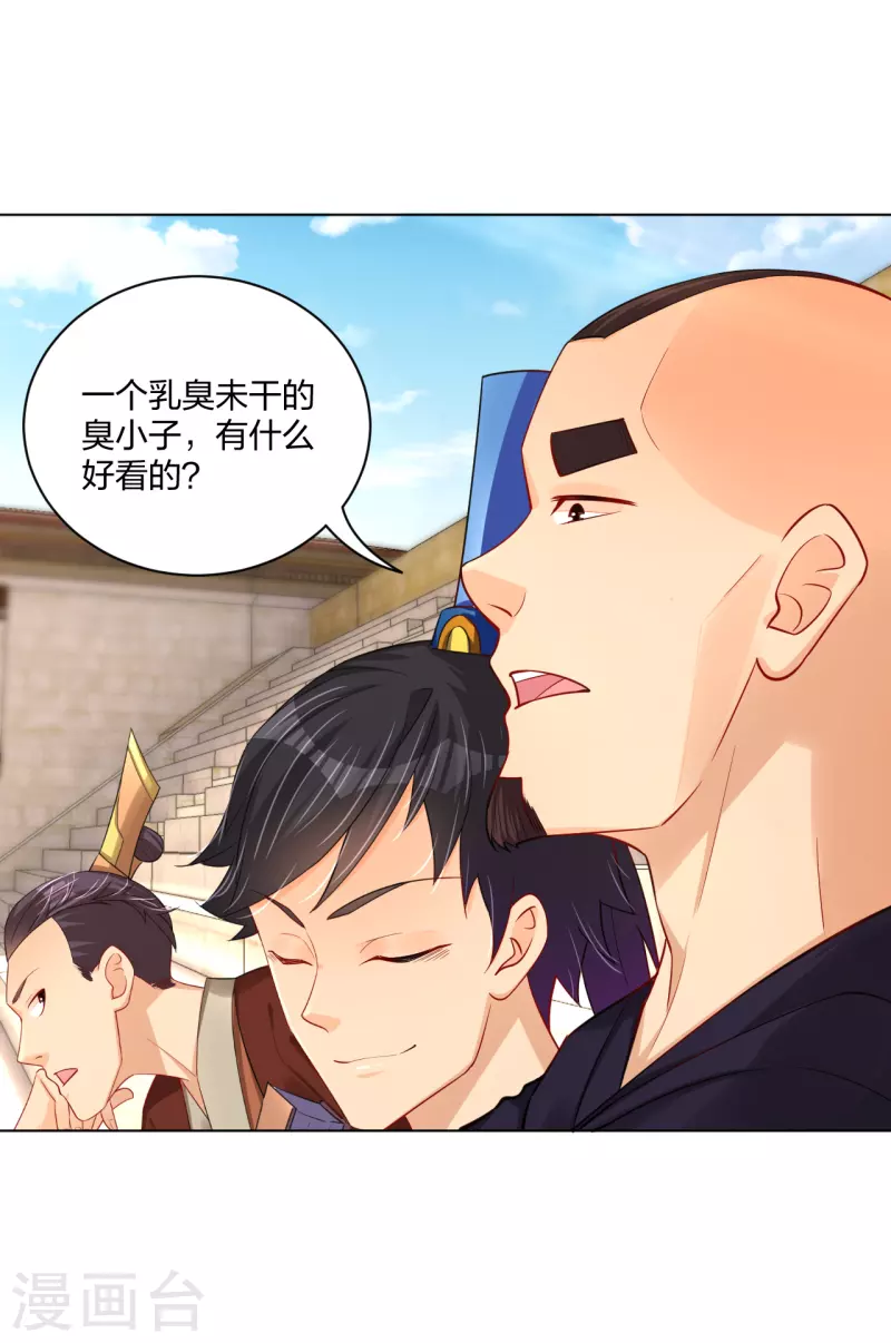 第231话 加料2