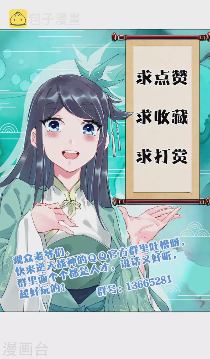 第229话 危险！24