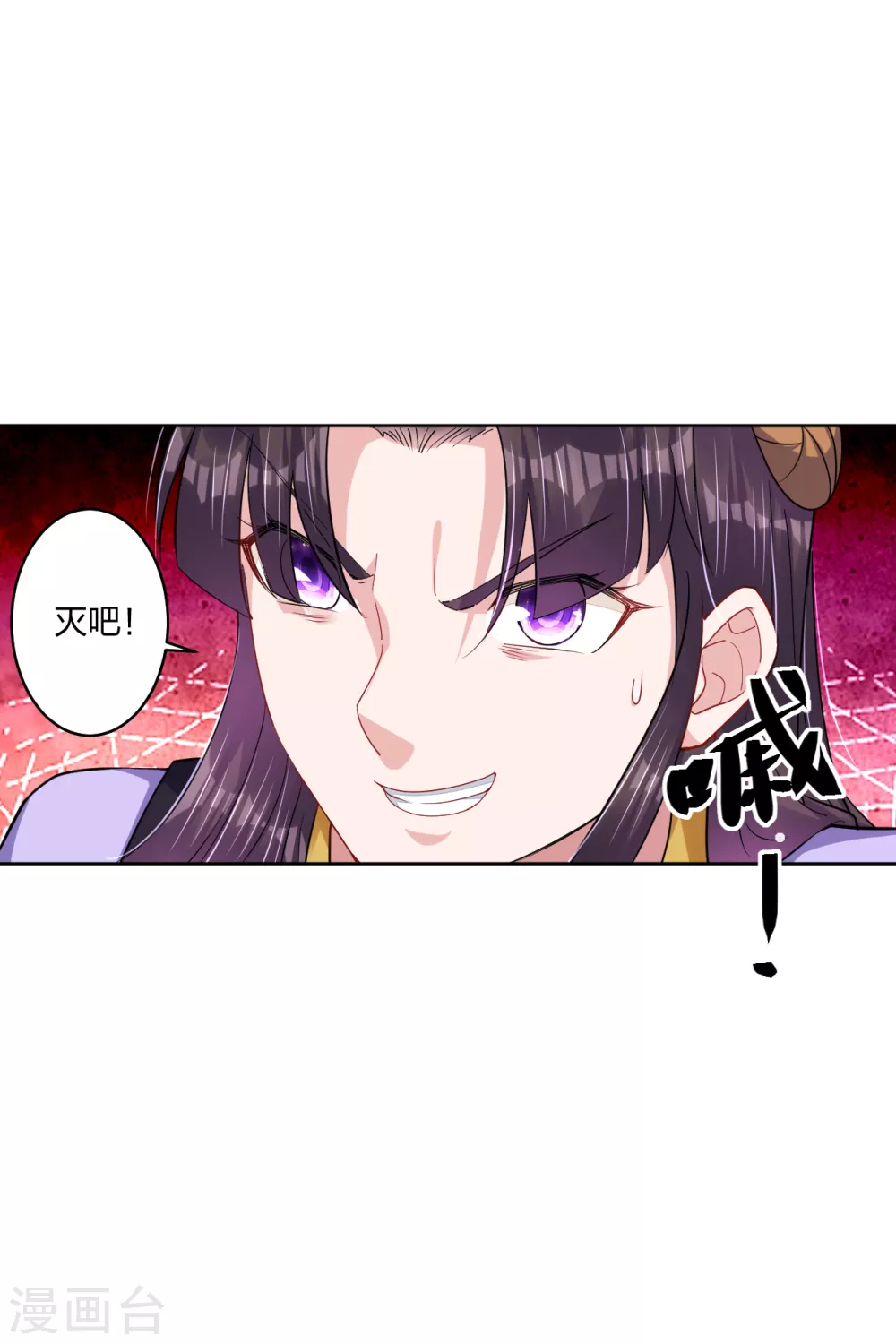 第200话 鬼王！6