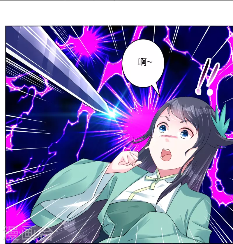 第243话 谢邀15