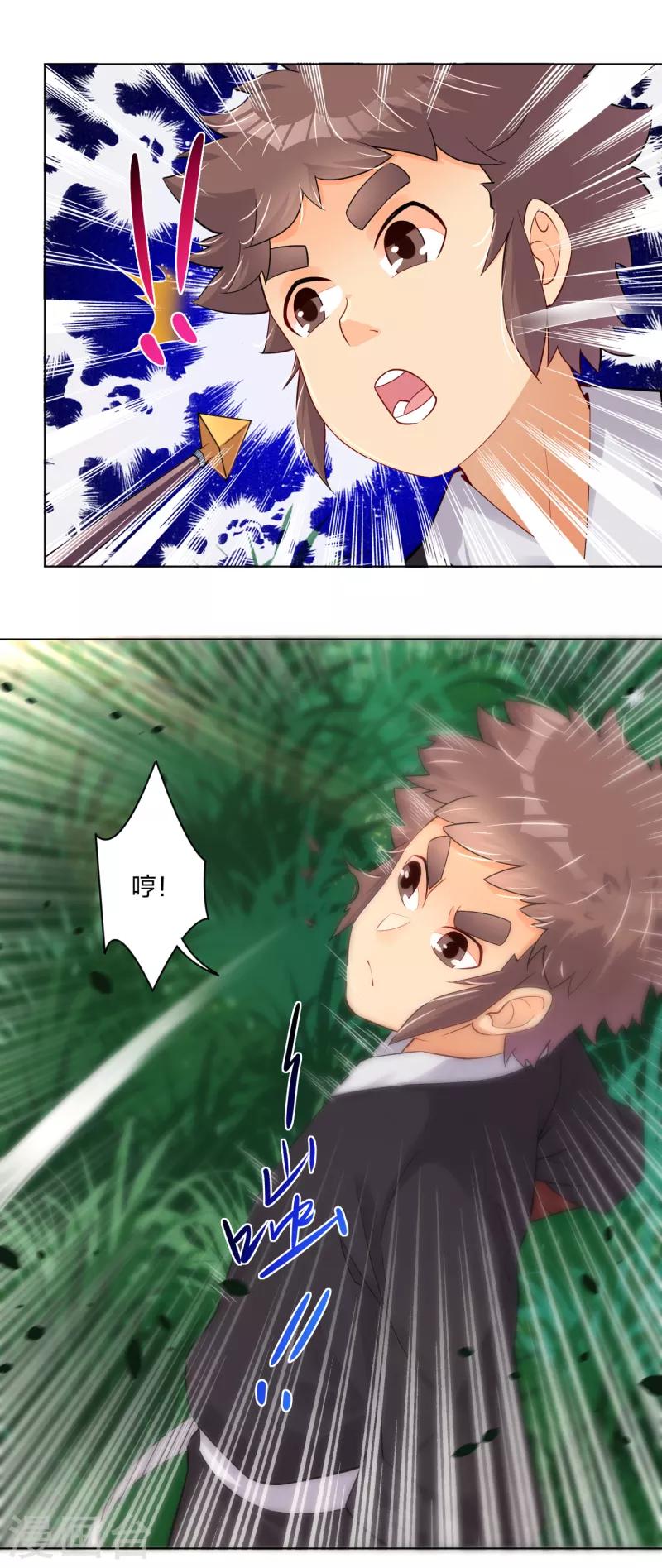 第235话 遇袭17