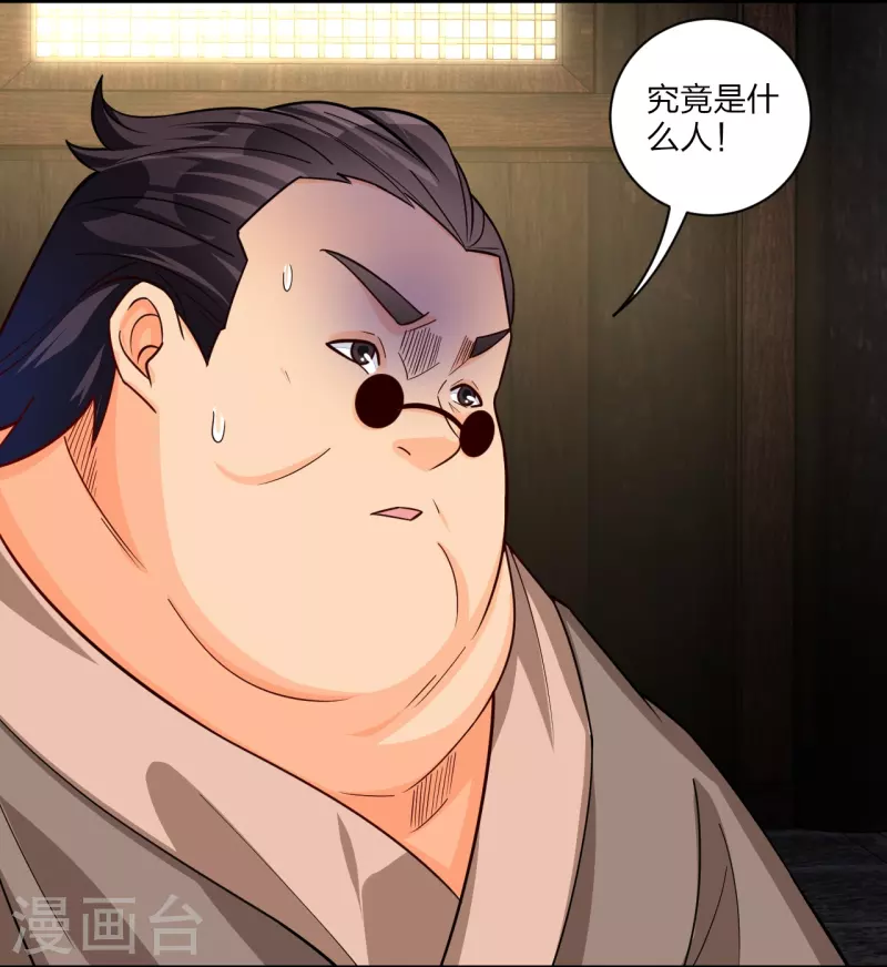 第326话 守护妖兽8