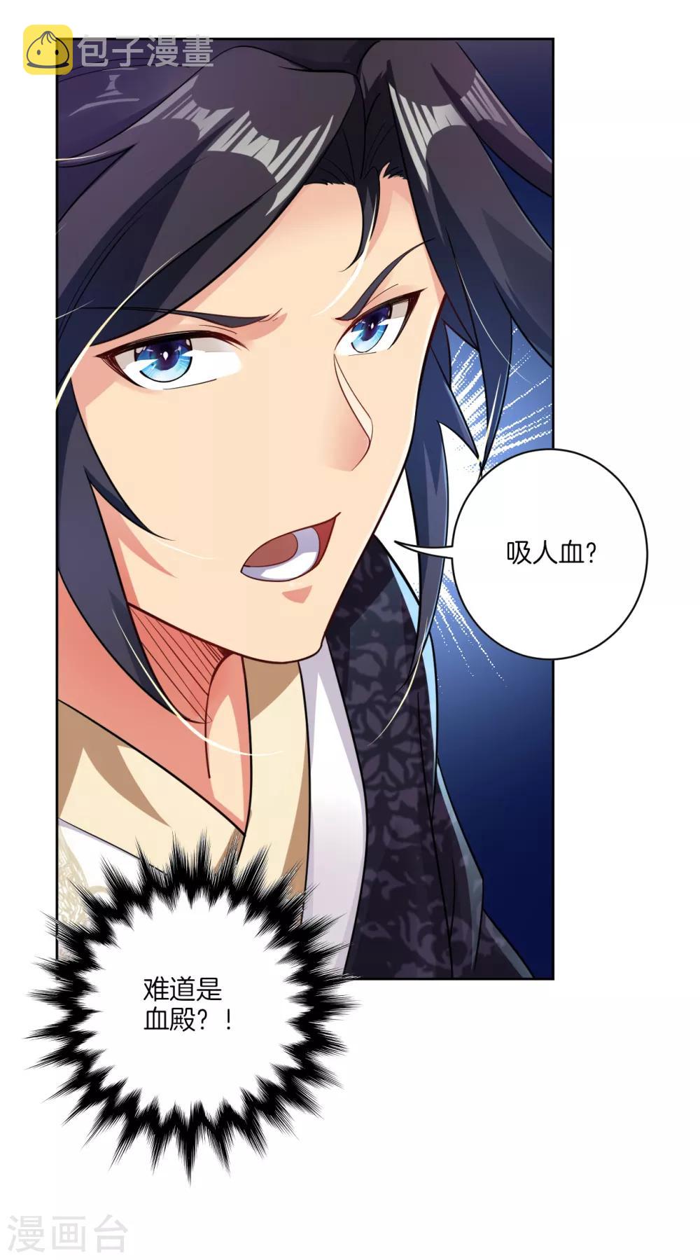 第55话 果核7